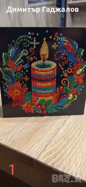 Коледни картички , снимка 1