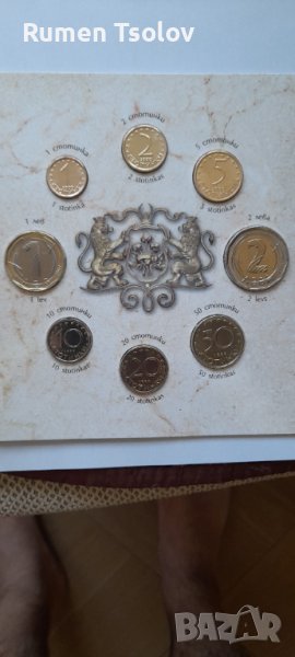 Сет разменни монети 1999г до  2002година, снимка 1