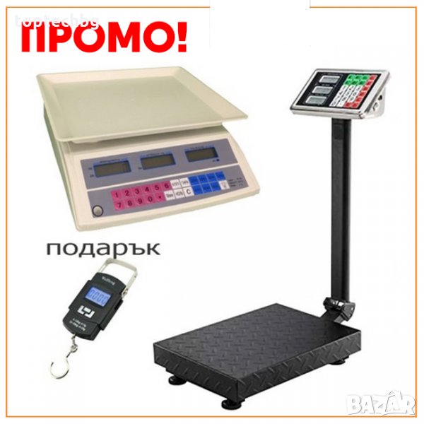 Промо Комплект! Платформена електронна везна до 100кг + електронна везна до 40кг + подарък рибарски , снимка 1