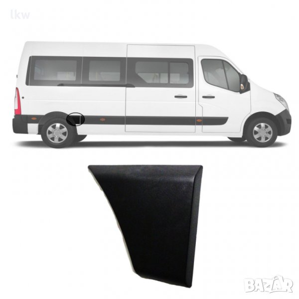 Лайстна заден калник за RENAULT Master-OPEL Movano- NISSAN Interstar- Шоф. или Пасаж. стран, снимка 1