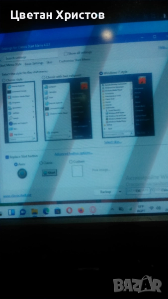 програма мида , снимка 1