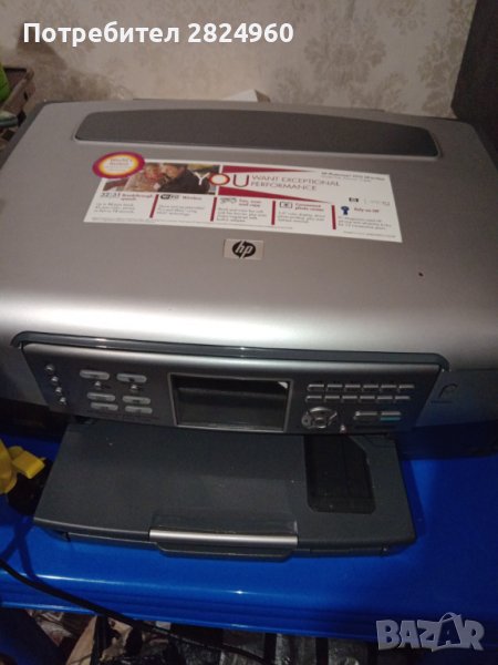 Принтер мастиленоструен HP 4580, снимка 1