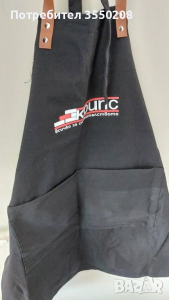 Брезентова престилка, снимка 1