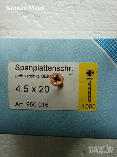 🔩 Винт, винтове за дърво – 4.5x 20 мм, кръстати, поцинковани – 1000 бр./опаковка, снимка 1