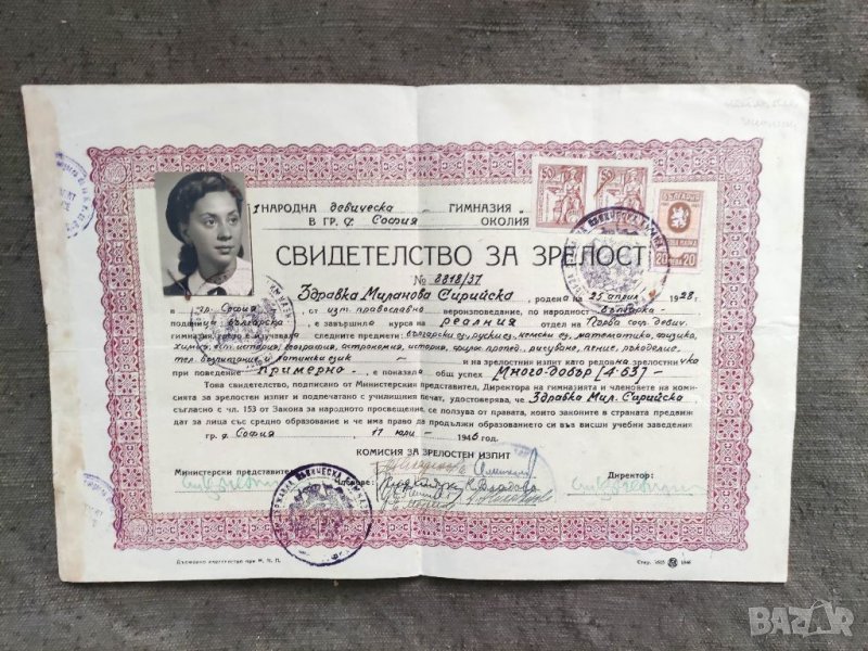 Продавам стар документ Удостоверение 1 Девическа гимназия София 1951, снимка 1