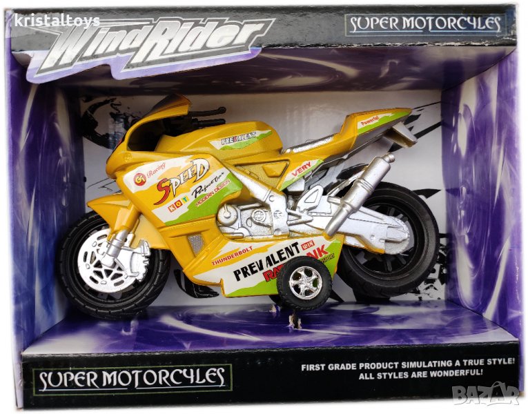 Мотор в кутия пластмасов, механичен, възможност за колекция, снимка 1