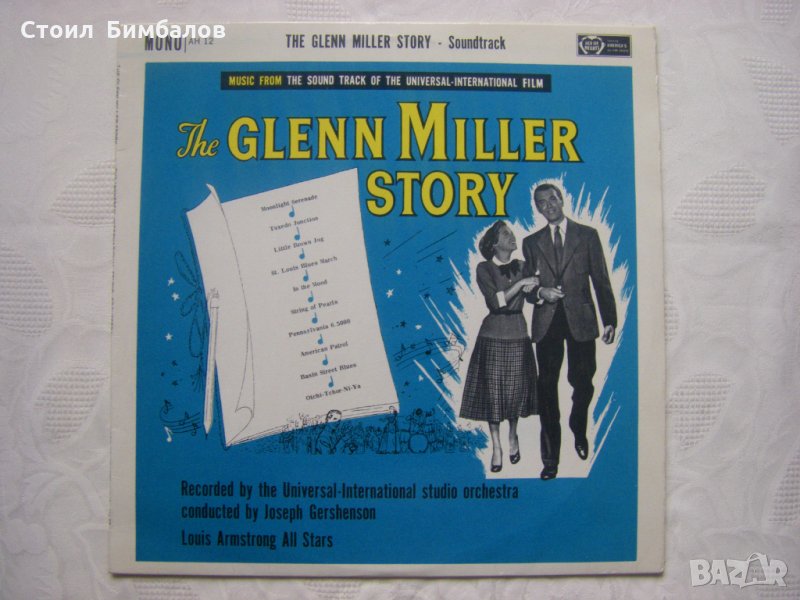 Плоча - The Universal-International Orchestra ‎– The Glenn Miller Story , Ace Of Hearts ‎– AH 12 , снимка 1