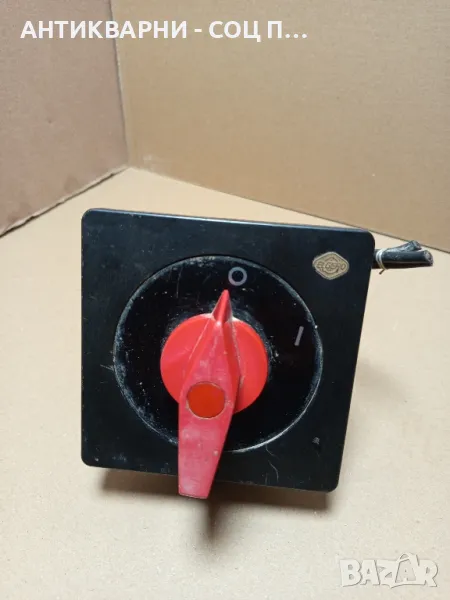 Соц Стар Български Ел Прекъсвач., снимка 1