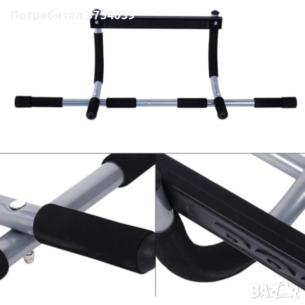 door trainer  Регулируема щанга за набирания, тренажор за набирания до 200 килограма !!!, снимка 1