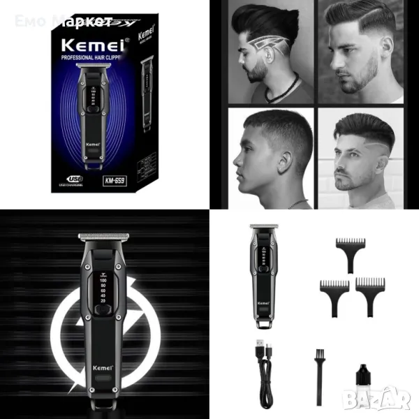 Машинка за подстригване Kemei с голям капацитет на батерията, снимка 1