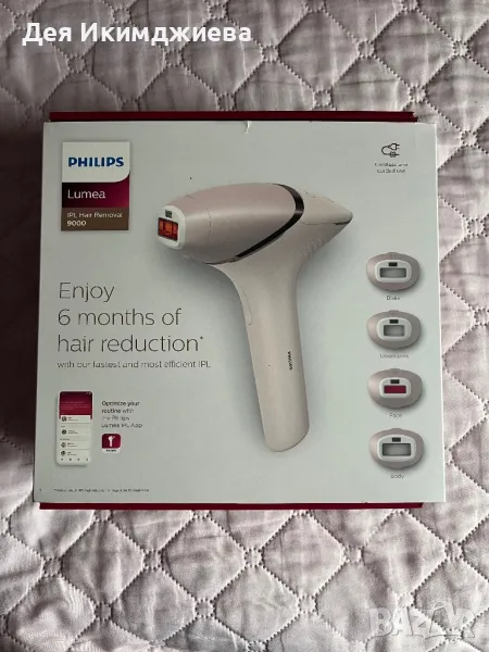 Фотоепилатор Philips Lumea IPL Hair Removal 9000, снимка 1