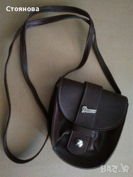 Ретро малка чантичка "Диско" с дълга дръжка през рамо, снимка 1