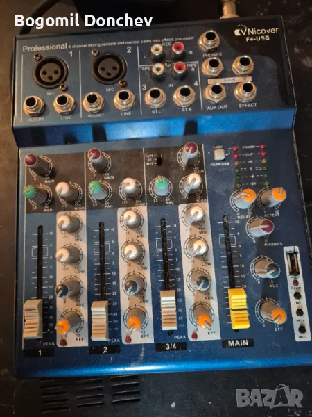 Пулт , снимка 1