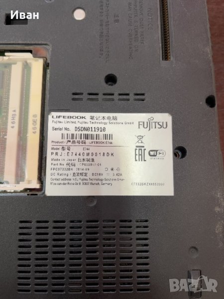 Fujitsu Lifebook E744 На Части, снимка 1