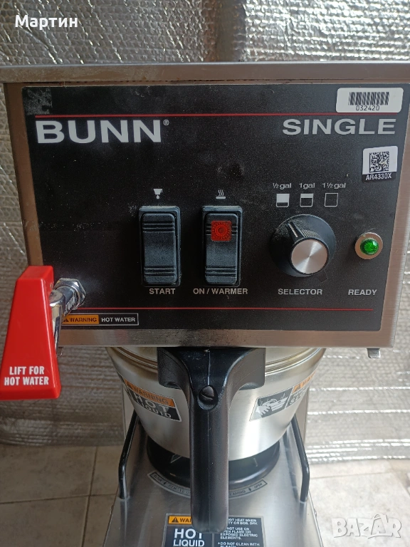 Американска кафе машина, снимка 1