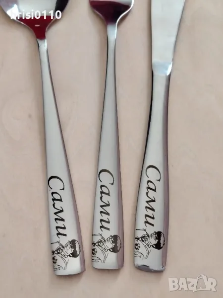 Гравирани прибори с текст по ваше желание и тема , снимка 1