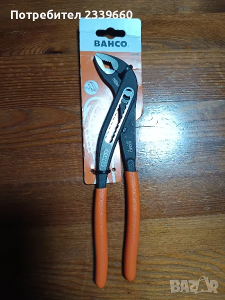 Bahco 6224D клещи гарги 250 ММ., снимка 1
