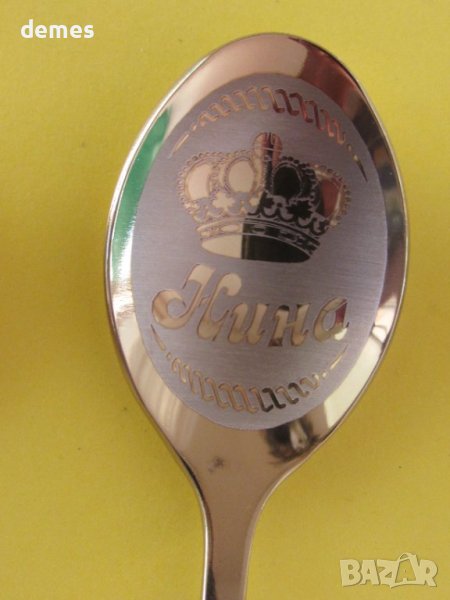 Персонализирана лъжичка за кафе или чай с име-Нина, снимка 1