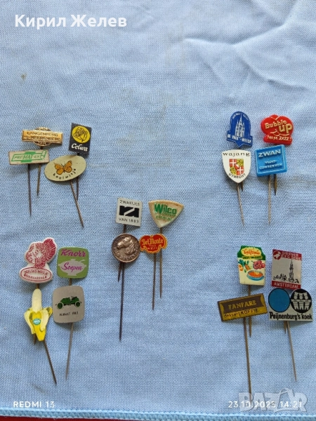 Лот рекламни значки 20 броя стари редки за КОЛЕКЦИЯ ДЕКОРАЦИЯ 50305, снимка 1