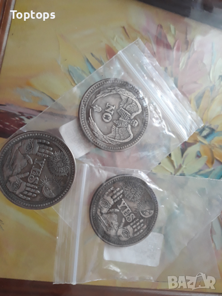 Голяма таро гадателска монета Да/Не Yes/No coin, Ф3,8см, цинкова сплав, снимка 1