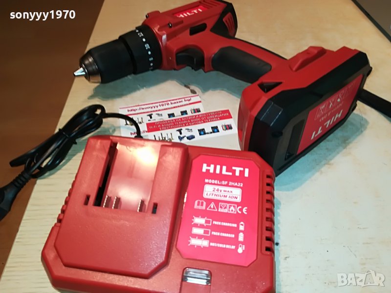 HILTI LI-ION+CHARGER+BATTERY PACK 1908221203, снимка 1