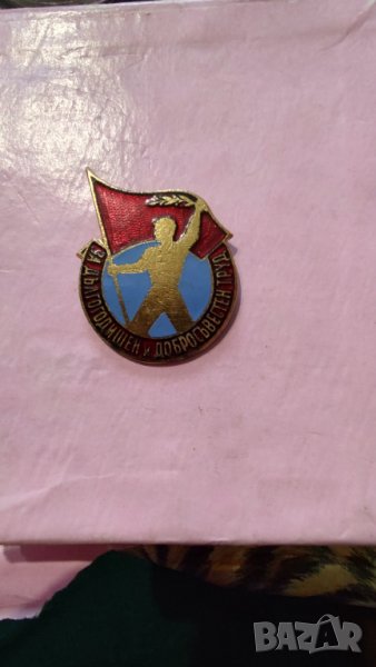 Значка за дългогодишен и добросъвестен труд, снимка 1