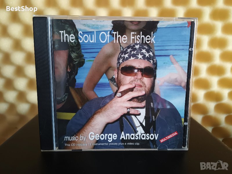 George Anastasov - The soul of the fishek, снимка 1