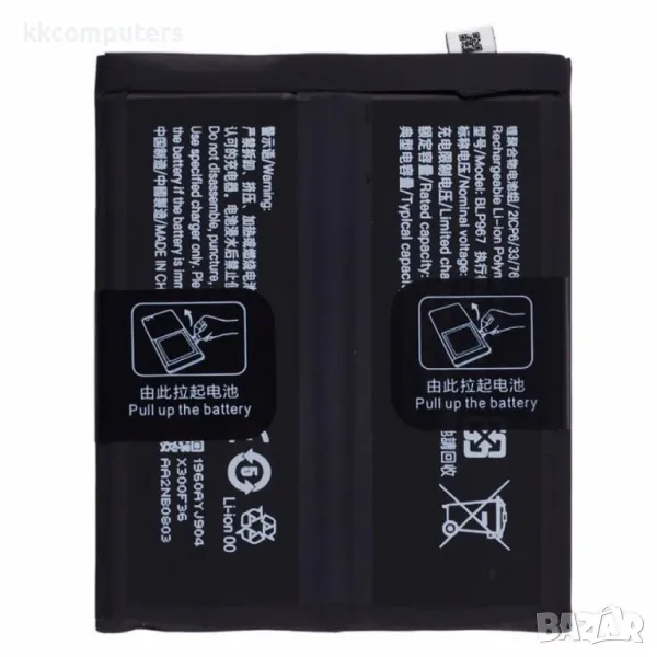 OPPO BLP967 Литиево-полимерна Батерия 3.87V / 4600mAh, снимка 1