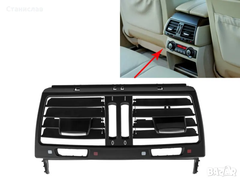 Заден централен въздуховод за BMW X5 E70, снимка 1