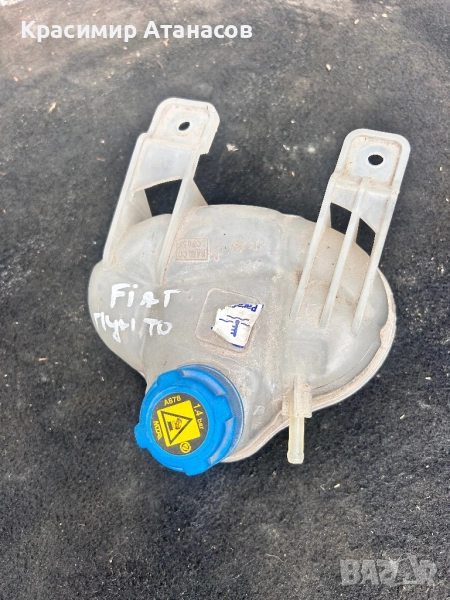 Разширителен съд за охладителна течност за Фиат гранде пунто 2006-2012г, снимка 1