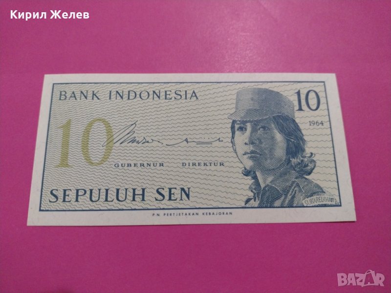 Банкнота Индонезия-16021, снимка 1