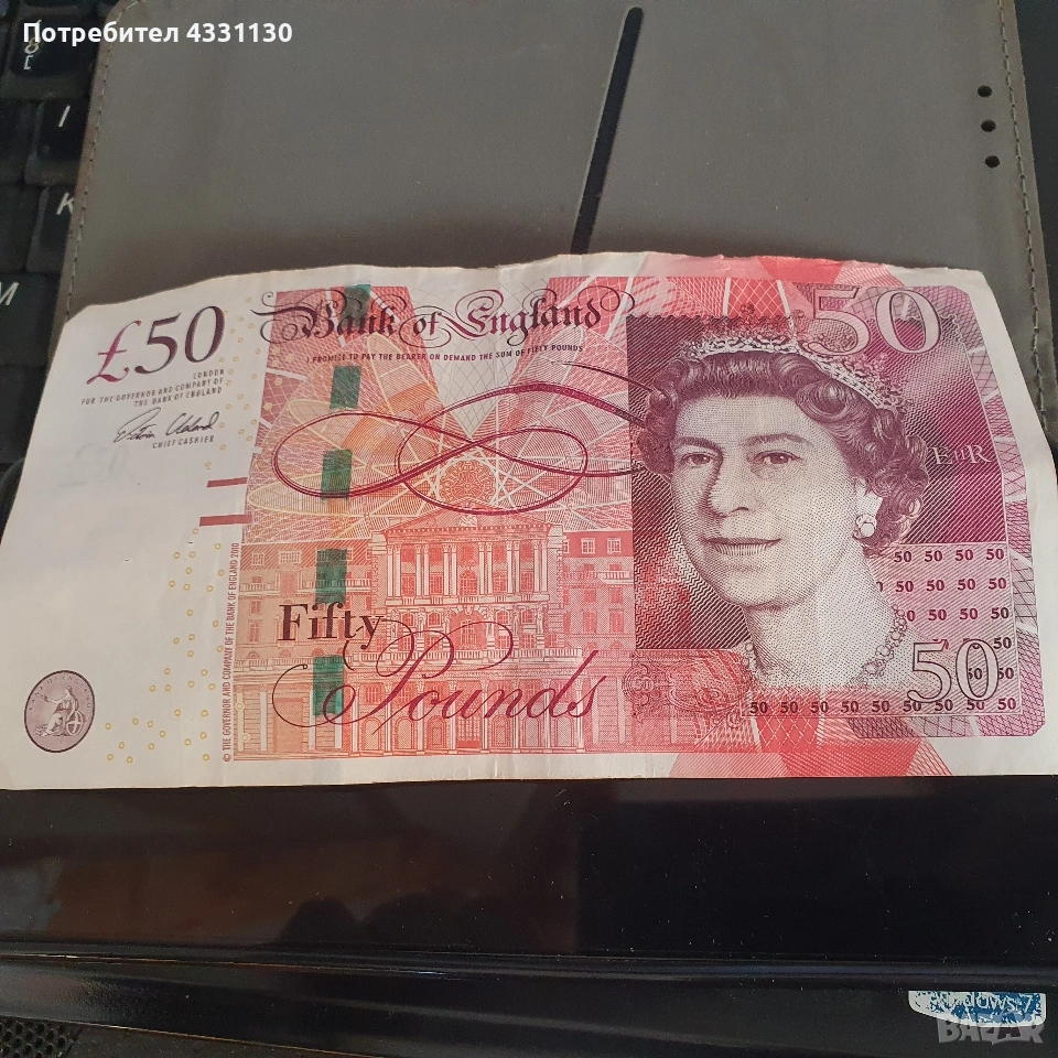 банкнота 50 паунда английски , снимка 1