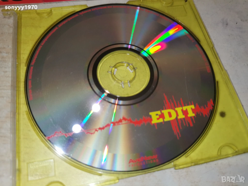 EDIT CD 1301261026, снимка 1