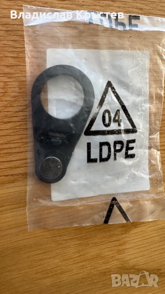 Сензор за скорост Bosch за E-Bike, снимка 1