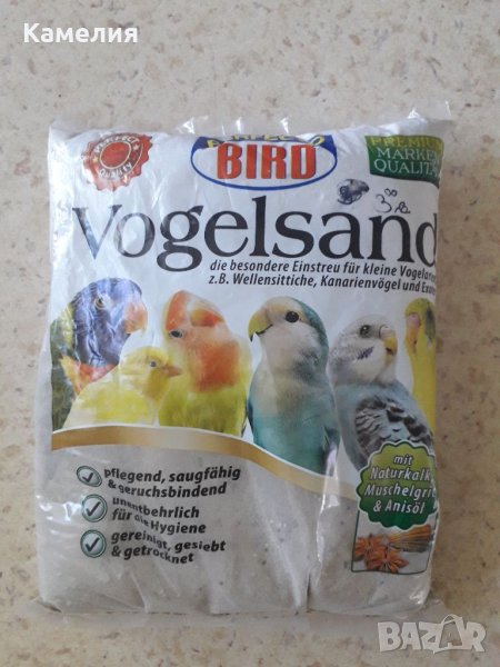 Птичи пясък Vogelsand , снимка 1