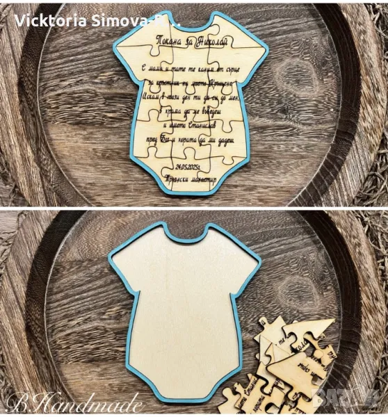 Персонализирана, дървена, бебешка картичка пъзел с послание, снимка 1