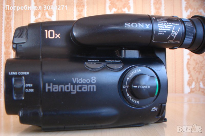 Sony AF CCD Video 8 Handycam 10X-втора с не извадена касета, снимка 1