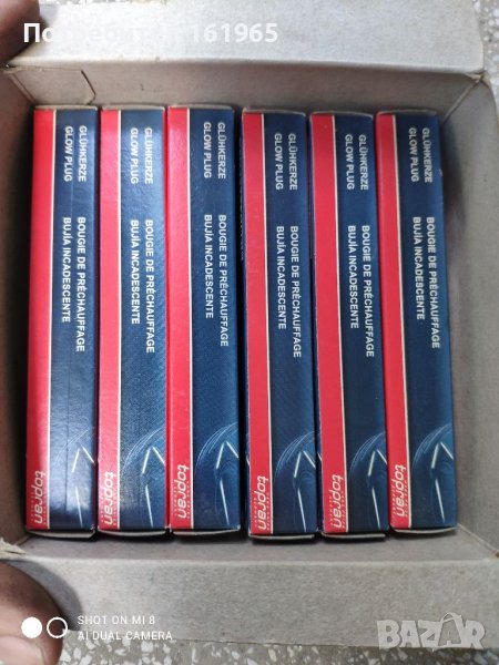 Подгревни свещи Мерцедес, снимка 1