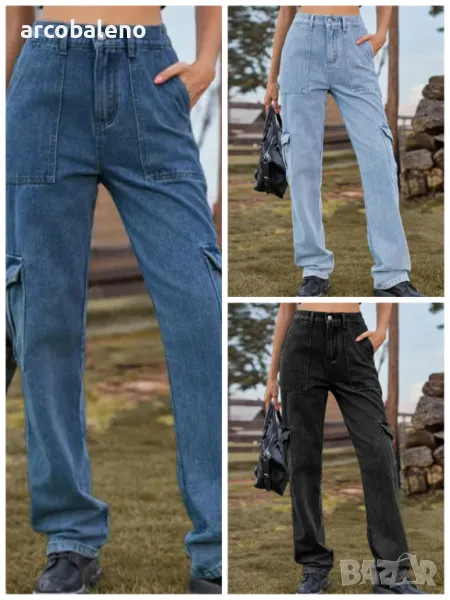 Ежедневни дамски карго дънки, 3цвята , снимка 1