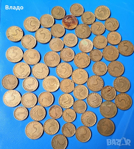 1 стотинка 1999, 2 и 5 стотинки 1999, снимка 1