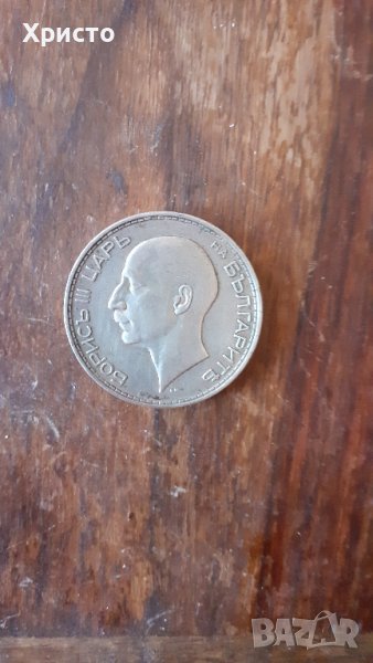 монета сребро Борисъ III Царъ на българите, 100 лева, 1937 година, снимка 1