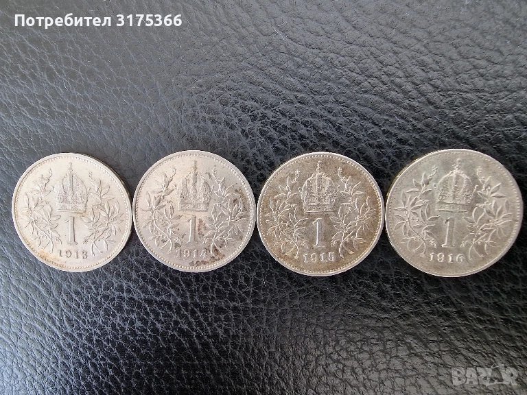 4 перфектни сребърни нециркулирали крони 1913,1914,1915 и 1916 Франц Йосиф Австро Унгария, снимка 1