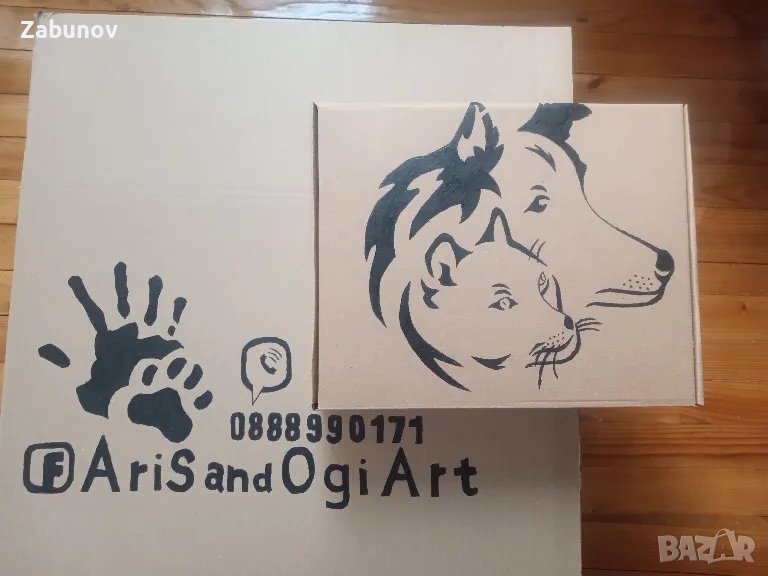 Кутии и кашони за пратки , снимка 1