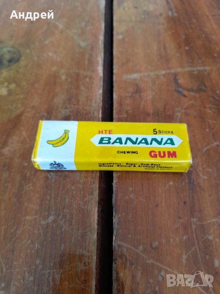 Стара дъвка,дъвки Banana, снимка 1