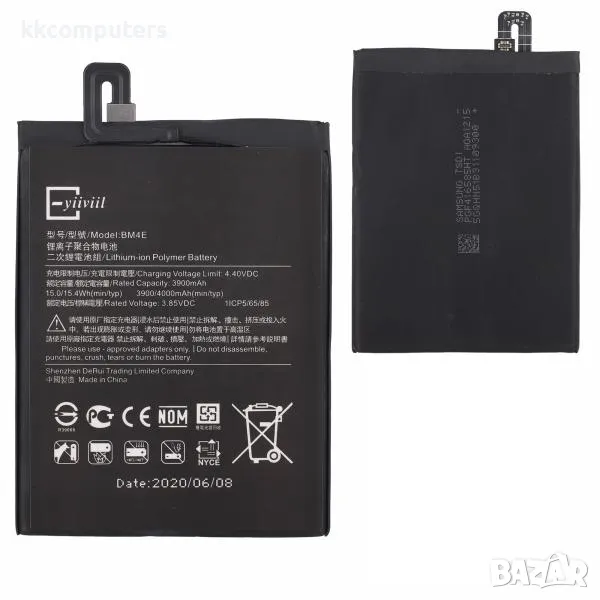 Батерия BM4Q за Xiaomi Poco F2 Pro / K30 Pro 4600mAh (Premium) Баркод : 350411, снимка 1