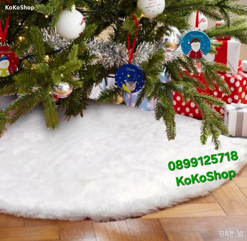 Килимче за елха-90 см./бяло килимче за елха/плюшено килимче за елха, снимка 1
