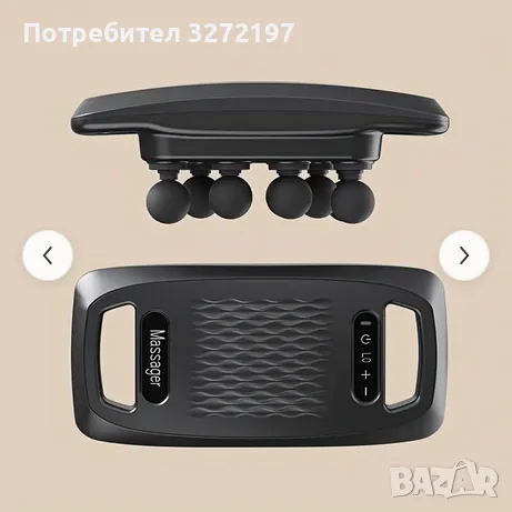 Професионален клас Електрически фитнес масажор с дълбока вибрация с 10 глави, снимка 7 - Масажори - 48726573