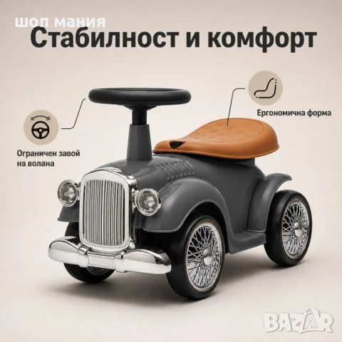 Детска ретро кола за яздене Baby Mix, сива, снимка 2 - Детски колички - 55943744
