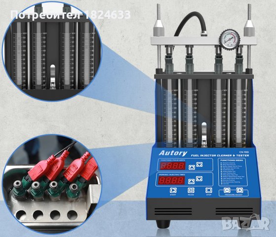 НОВ Стенд почистващ за дюзи Autory CN100 ултразвукова вана. НАЛИЧЕН, снимка 5 - Други машини и части - 39442096