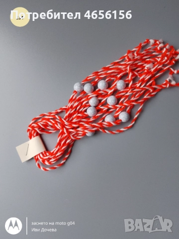 Мартенички 10 броя за 1 лв., снимка 9 - Други - 52732550